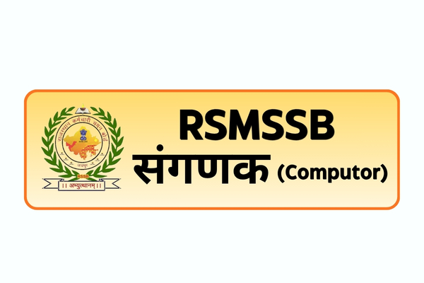 RSMSSB SANGANAK — Srijjan Institute